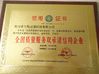 Porcellana Hangzhou Philis Filter Technology Co., Ltd. Certificazioni